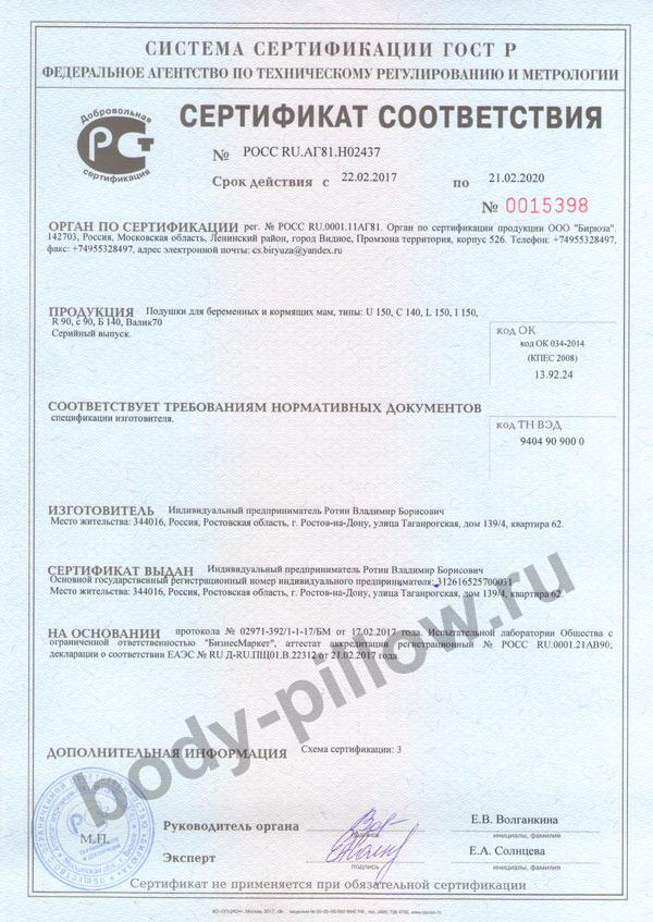 cert.jpg